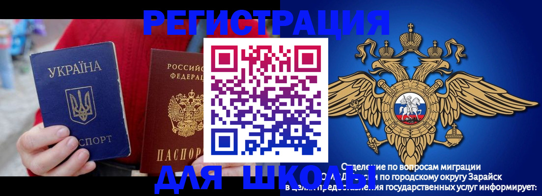 найти адрес прописки в Пушкино